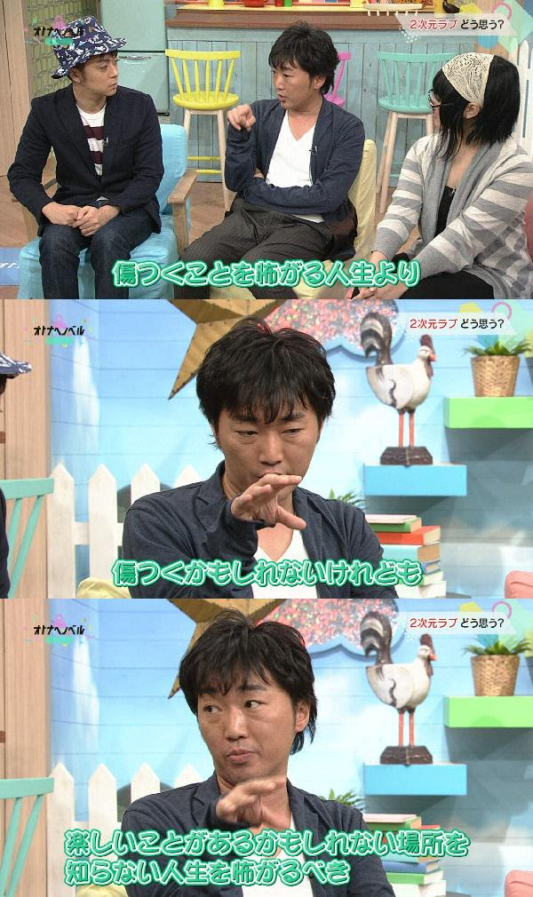 スピードワゴン 名言 小沢 おでこ 広い 髪型