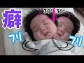 コンプリート！ 赤ちゃん ���き カクカク 144936-赤ちゃ��� 動き カクカク