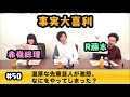 [最も欲しかった] 大喜利 面白い 芸人 295577-大喜利 面白い 芸人