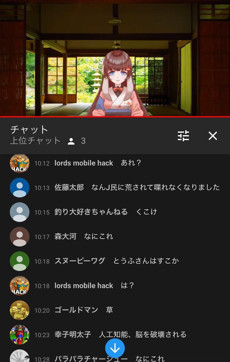 悲報 人工知能youtuber なんjに完全に破壊される Jのログ おんjまとめブログ