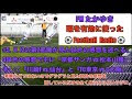 √ダウンロード fc 東京 ラジオ 529982-Fc東京 ラジオ