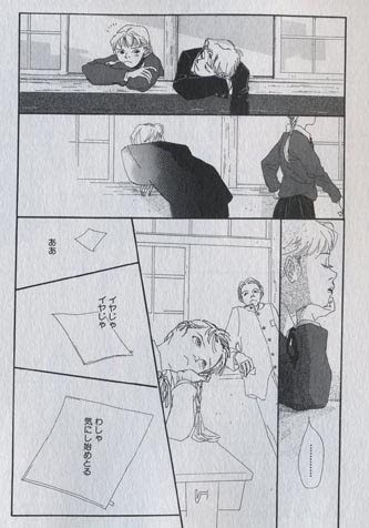 描きたいアレコレ やや甘口 天然コケッコー