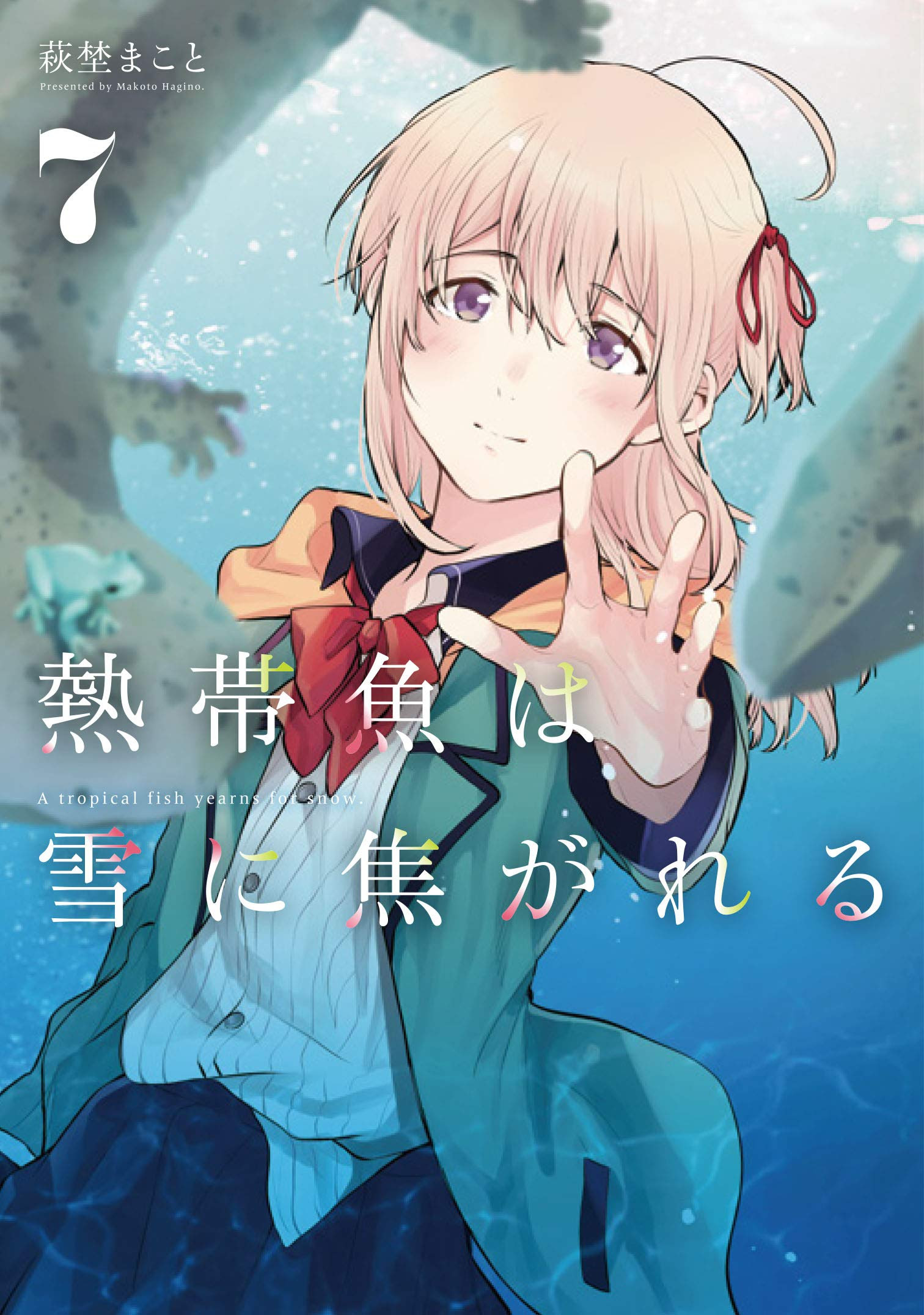 終了 漫画版 ハーモニー などkadokawaの百合漫画が30 50 Offになるセール開催 百合ナビ