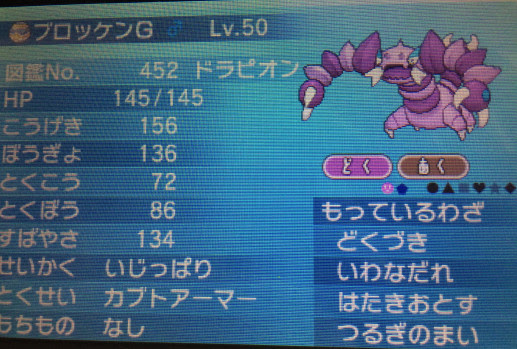 ポケモンxy育成論 夢に向かって ポケモンブログ