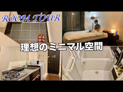 ホテル の よう な 部屋 片付け