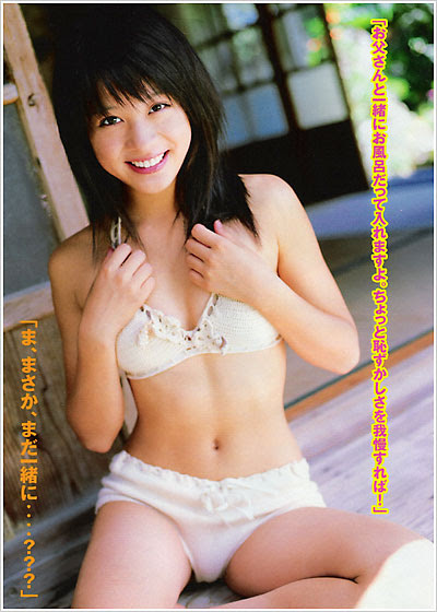 ヤングマガジン No 49 って