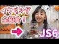 コンプリート！ 中学生 イヤリング かわいい 安い 136308