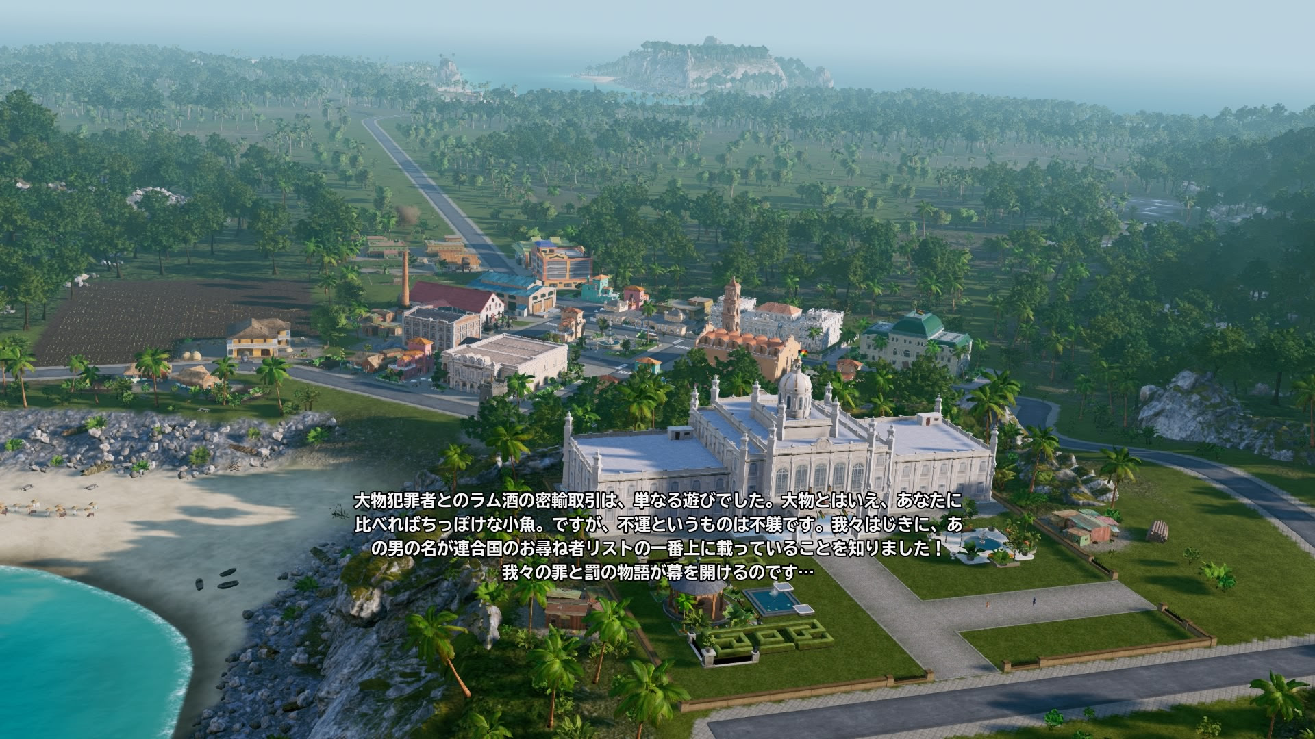 トロピコ6 プレイ日記3 悪巧み いろはの小さな我が家