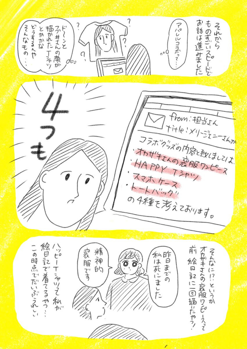 はとは村人アピ Kotahato Wacchoichoi の検索結果 ツイセーブ