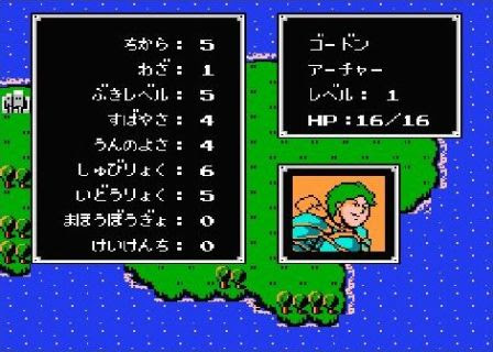 ファイアーエムブレム 暗黒竜と光の剣 プレイ日記 Metal Page