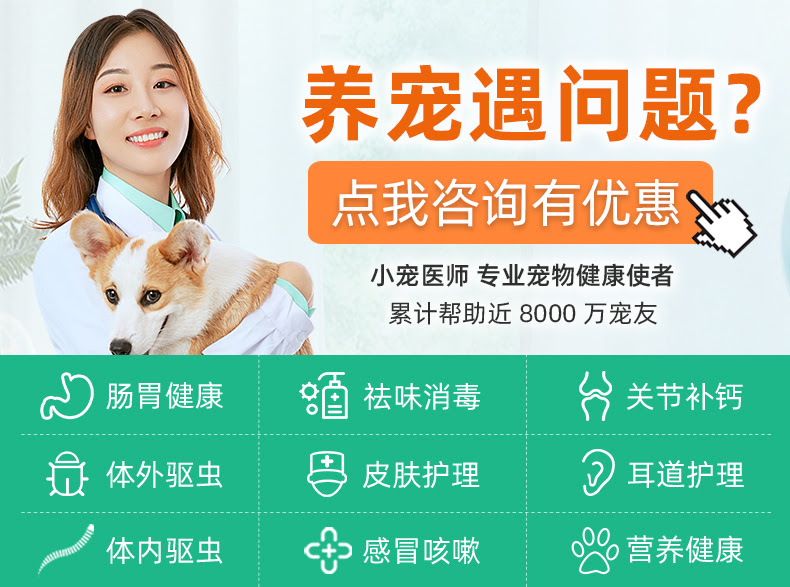 植物のアナウンサー狐犬皮膚消毒 Ambition Inc Jp