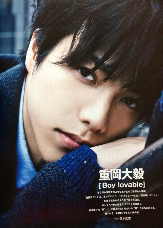 Tvガイドperson Boy Lavable 重岡大毅 その背中を追いかけて