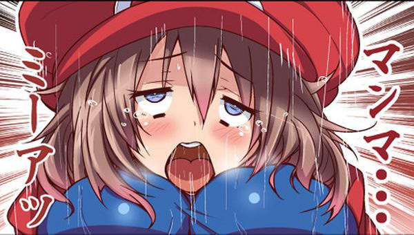 ルイージのキノコを下の口で食べさせられた 17年11月05日のイラストのボケ ボケて Bokete