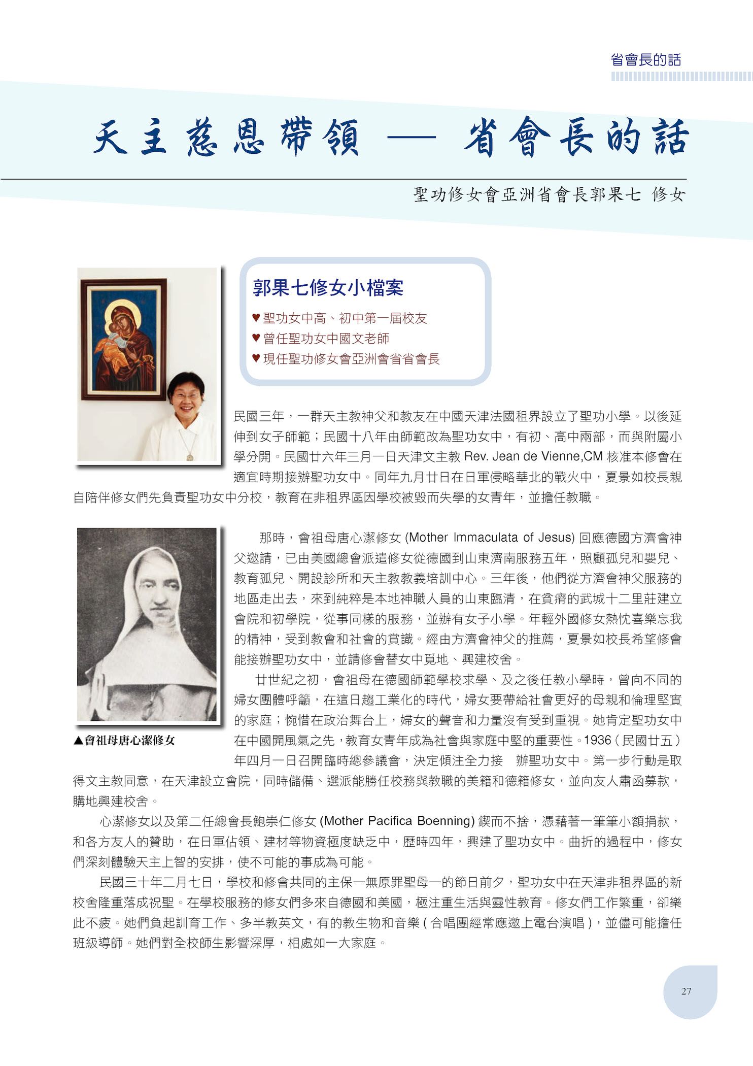 50周年專刊校慶專刊 完整版s 50周年專刊校慶專刊 完整版s 50周年專刊校慶專刊 完整版s 50周年專刊校慶專刊 完整版s 50周年專刊校慶專刊 完整版s 50周年專刊校慶專刊 完整版s 50周年專刊校慶專刊 完整版s 50周年專刊校慶專刊 完整版s 50周年專刊校慶專刊