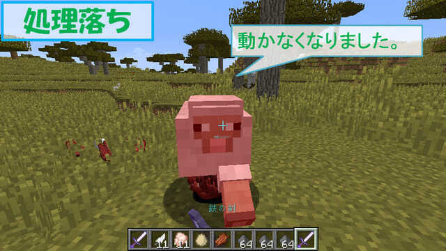 マイクラ ドロップ増加 アイテムボーナス の効果を解説 エンチャント ビビアンのマイクラ攻略ブログ
