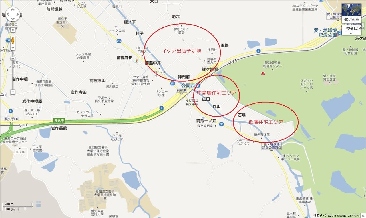 イケア ｉｋｅａ の長久手市の出店立地について見えてくること 3111投稿 愛知県名古屋の中古車オークション代行専門会社の 社長日記