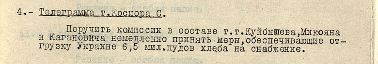 е