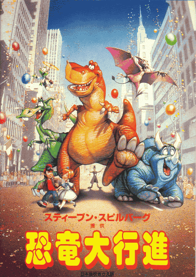 映画パンフレット専門店 ４６番館