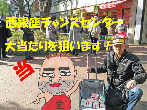 ジャンボ宝くじ高額当選続出売場７選