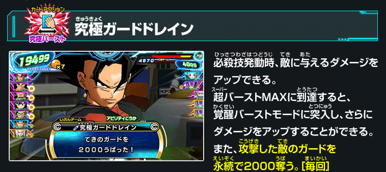 Vジャンプ5月特大号にベジット ゼノのふろくカードがついてくる ニュース スーパードラゴンボールヒーローズ 公式サイト