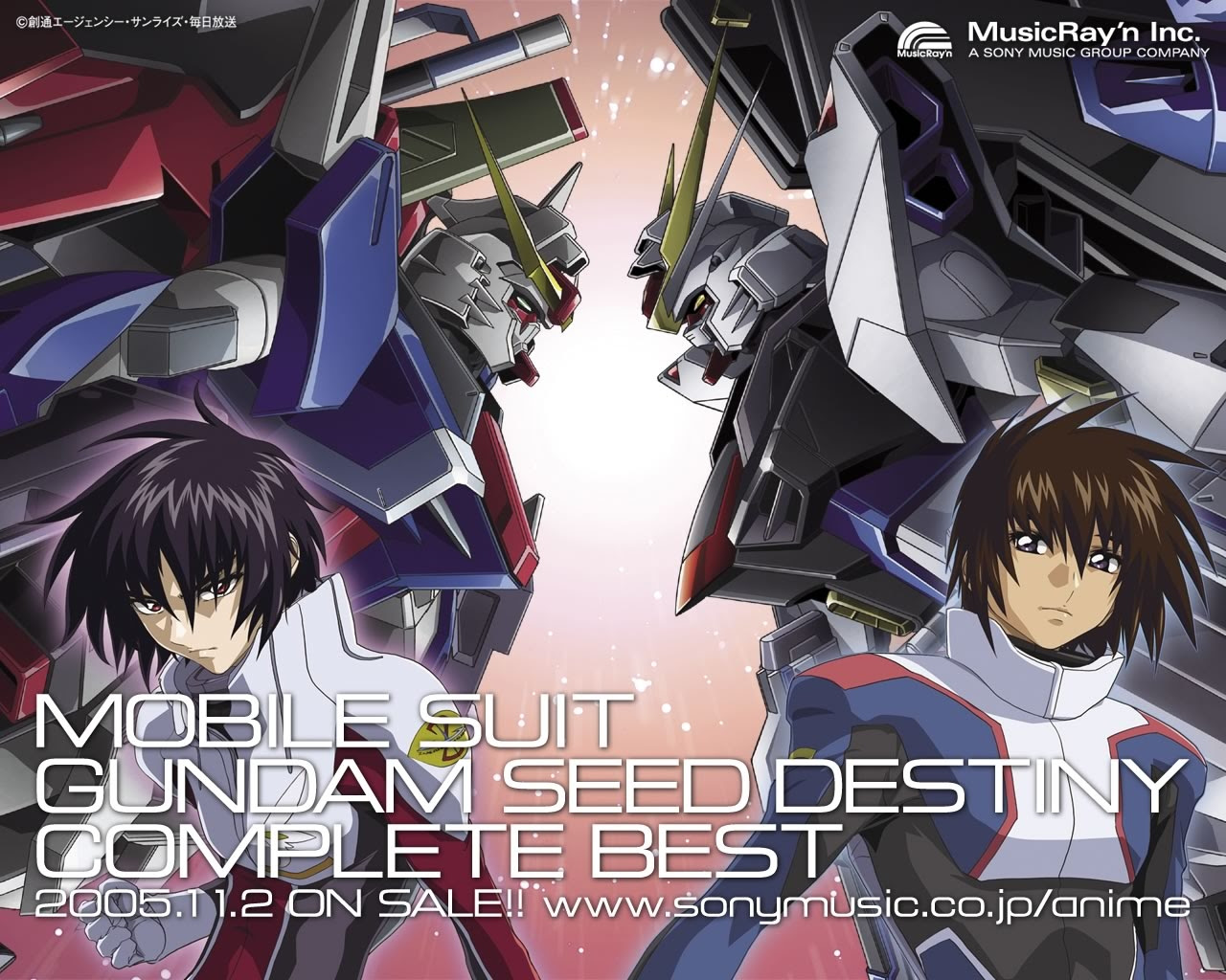 機動戦士ガンダムseed Destiny 1 バンダイビジュアル 格安価格 堀江slamduのブログ