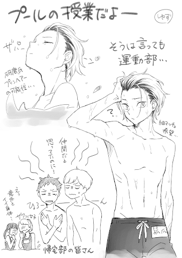 イメージ