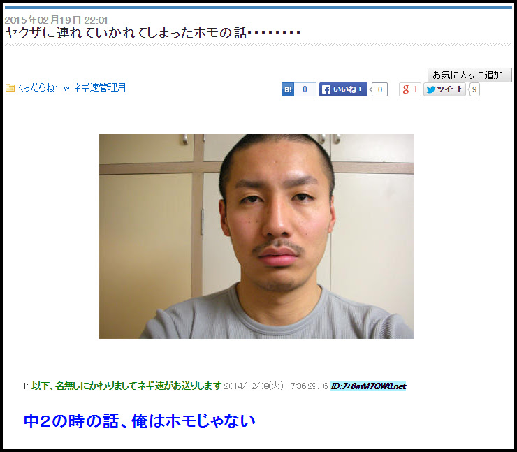 弊社社員がフリー素材みたいに使われまくっている件 株式会社バーグハンバーグバーグ