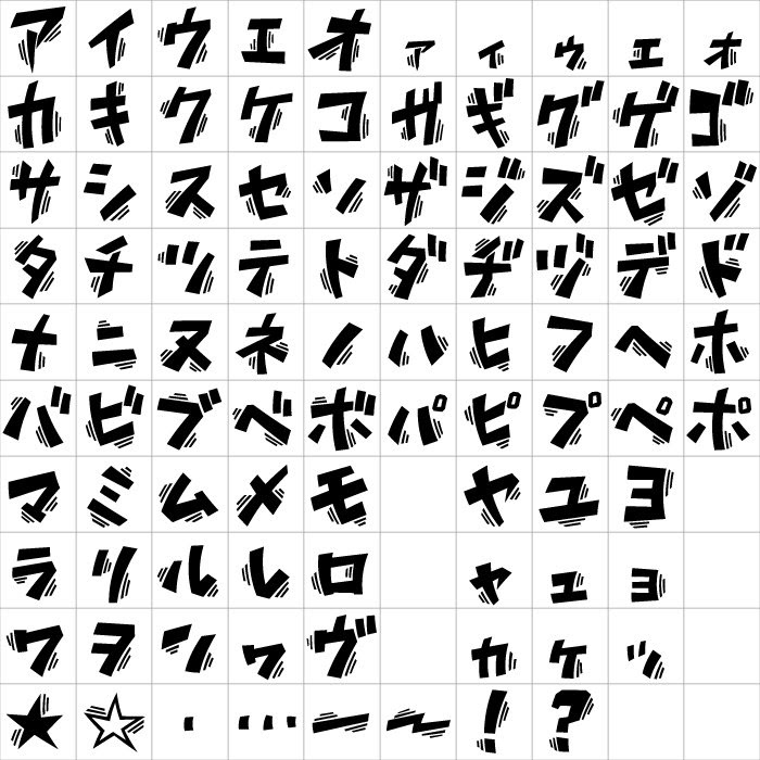効果音フォント Fontdasu Com