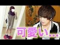 【印刷可能】 男性 服装 可愛い 152575-男性 服装 可愛い