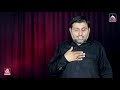 Ruk Wanj Aashur De Raat | Ghulam Abbas Rahgeer | Nohay 2021-22