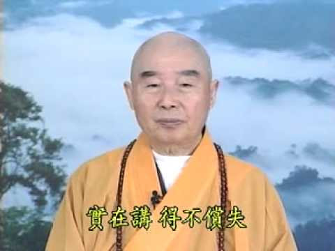 Lời Di Huấn Của Ấn Quang Đại Sư