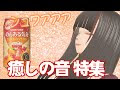 最高のコレクション のん 漫画 家 327910