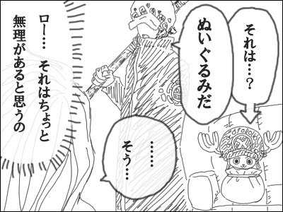 なぁ キラー なんとかなる 元ネタ 671話