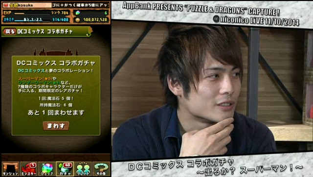 Dc コミックス ガチャ 最高の壁紙のアイデアdahd