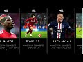 サッカー 事件 簿 144241