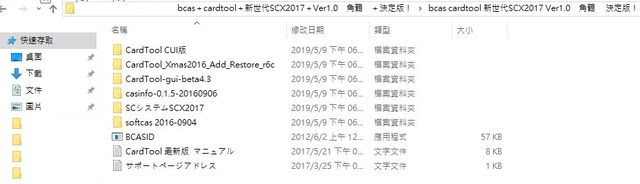 Myav視聽商情網 注意 日本時間6 16日0時 Bs大規模a103