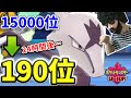 √100以上 ポケモン 2000位 262425-ポケモン 2000位