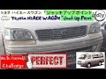 [コンプリート！] ハイエース ジャッキ アップ 103068