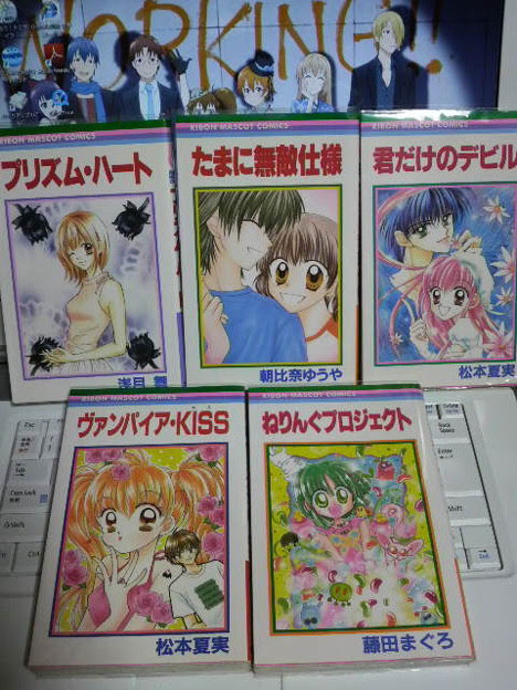 今夜もまた懐かしいりぼん漫 写真共有サイト フォト蔵