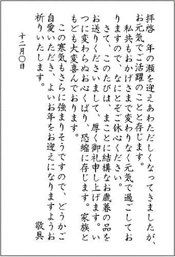 イメージ