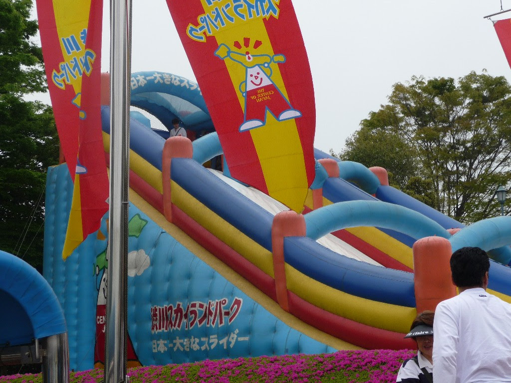 渋川スカイランドパーク The Blog Of H Fujimoto