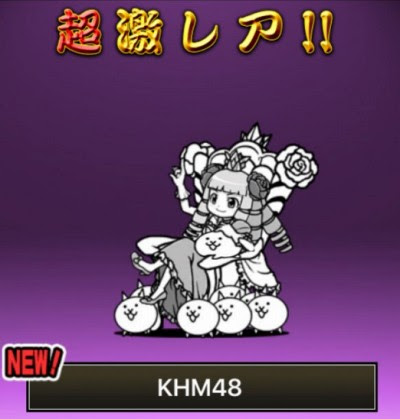 にゃんこ大戦争ネコ缶を無限に増やす方法 無課金でgo