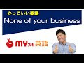 画像 青 英語 かっこいい 190445-青 英語 かっこいい