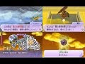 妖怪ウォッチ2 真打 本家 連動 347539-妖怪ウォッチ2 真打 本家 連動