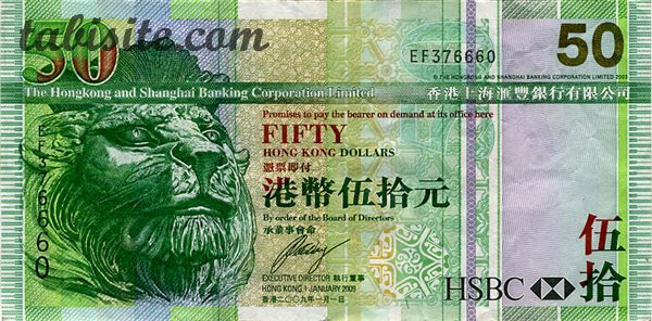 香港 世界のお金