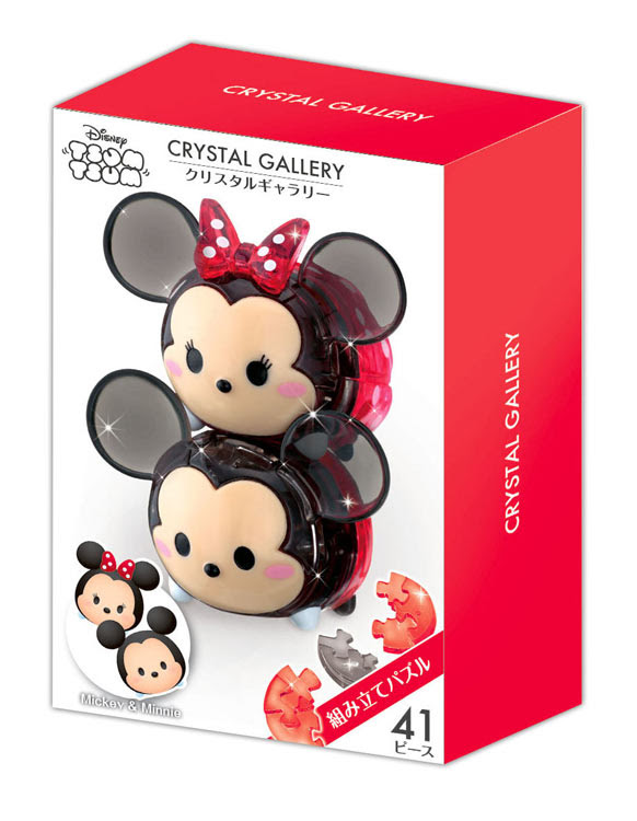 Han ディズニー クリスタルギャラリー ツムツム ミッキー ミニー 41ピース ハナヤマ の商品詳細ページです 日本最大級のジグソーパズル通販専門店 ジグソークラブ