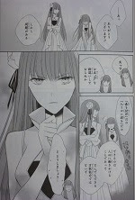 うちの陛下が新米で 全7巻 湖住ふじこ 漫画 Happy Life