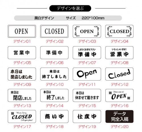 看板通販サインキングダム 送料無料 メール便発送 アクリル製看板 W2mm H100mm Open Closed 準備中 営業中 両面サイン プレート チェーン付き インテリア オープン クローズ 開店 閉店 英語 板 カフェ Bar レストラン 店舗 Aku Opcl 3