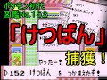 √1000以上 ポケモン 初代 技マシン 一覧 123963-ポケモン 初代 技マシン 一覧