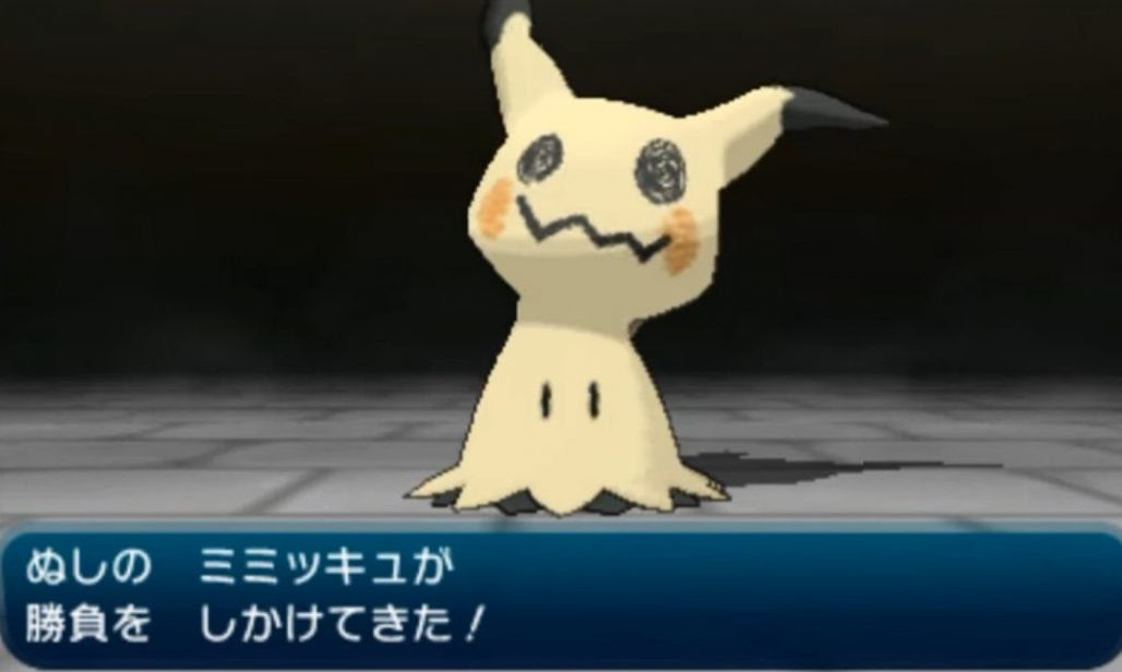 ぬしポケモン厳選 特性や性格のシンクロ 個体値は ポケモン剣盾 ソードシールド 攻略 最新情報 Pokemon Times